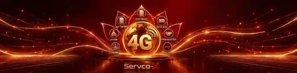 تکنولوژی ۴G