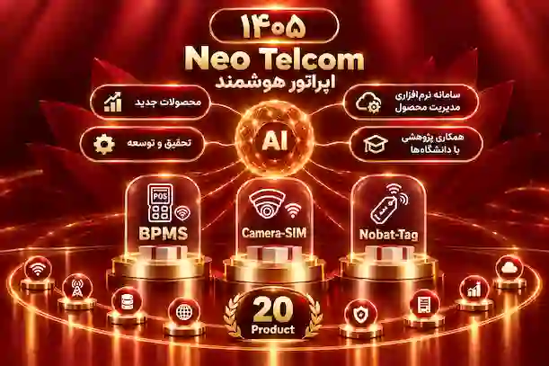 اپراتور هوشمند
